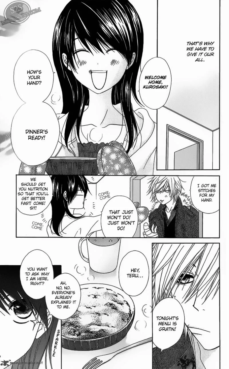 Dengeki Daisy Chapter 49 page 23