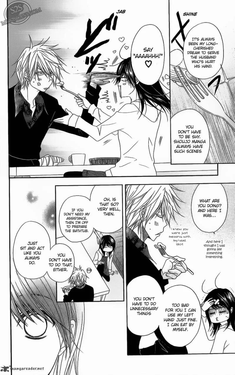 Dengeki Daisy Chapter 49 page 24