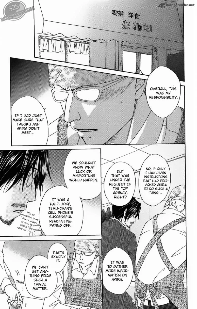 Dengeki Daisy Chapter 49 page 33