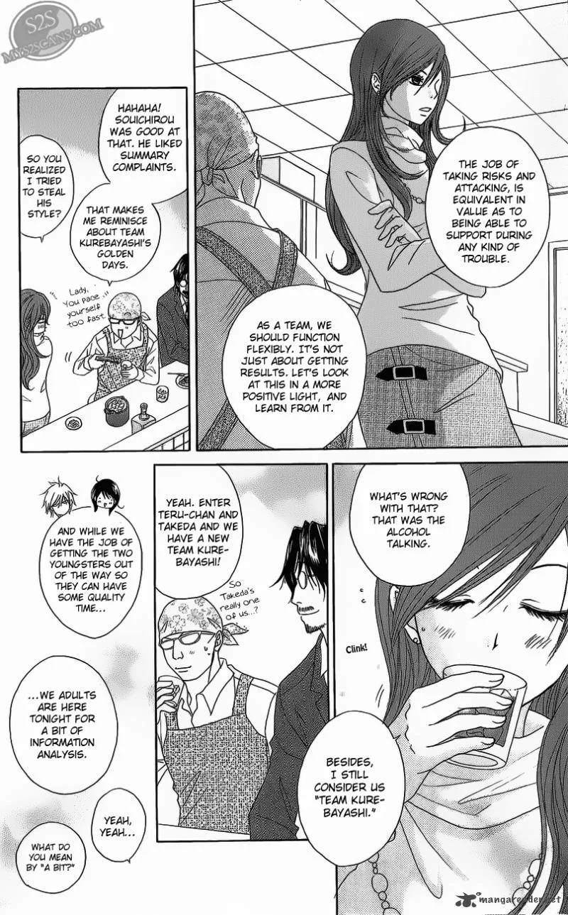 Dengeki Daisy Chapter 49 page 34