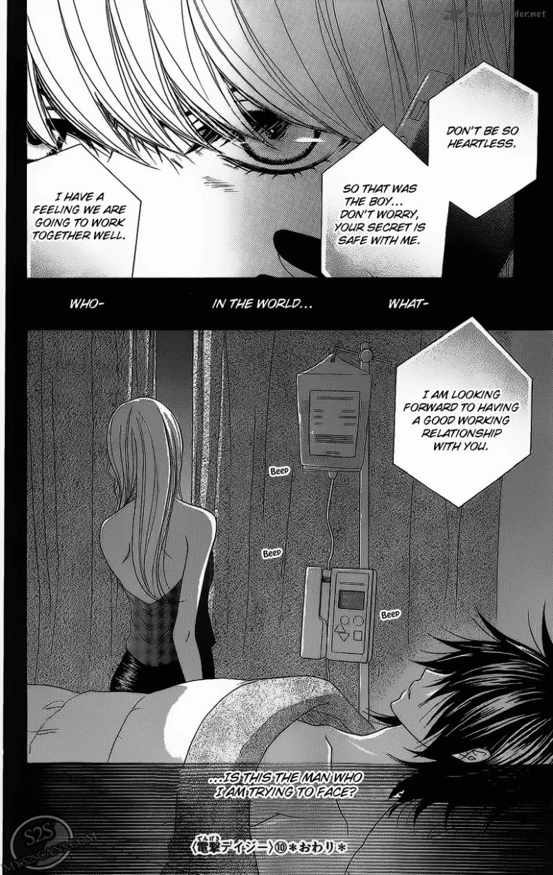 Dengeki Daisy Chapter 49 page 40