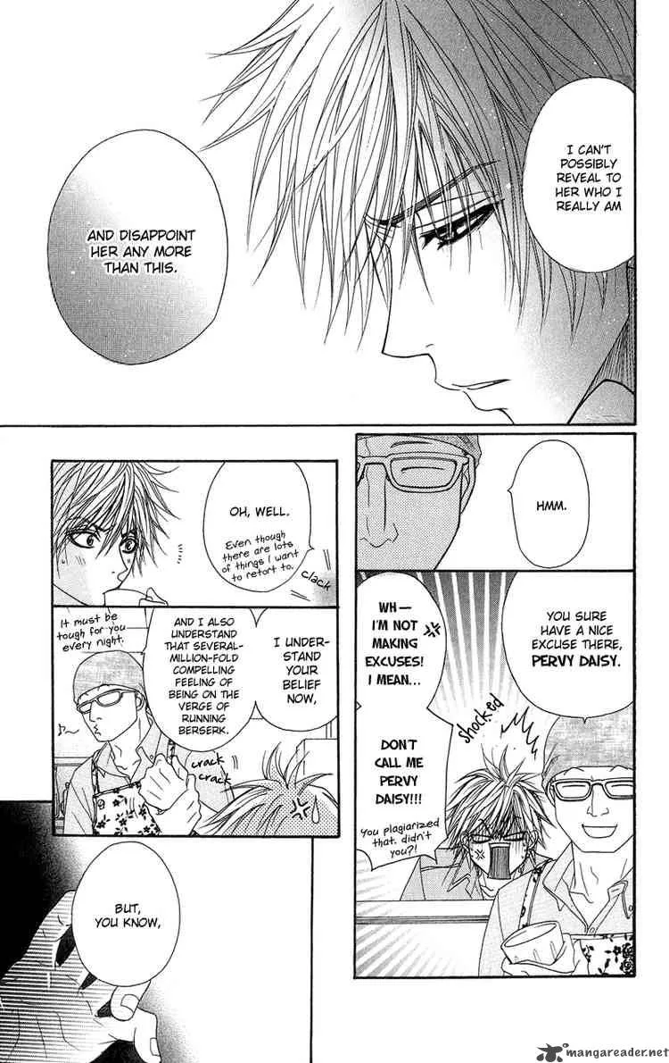 Dengeki Daisy Chapter 5 page 16