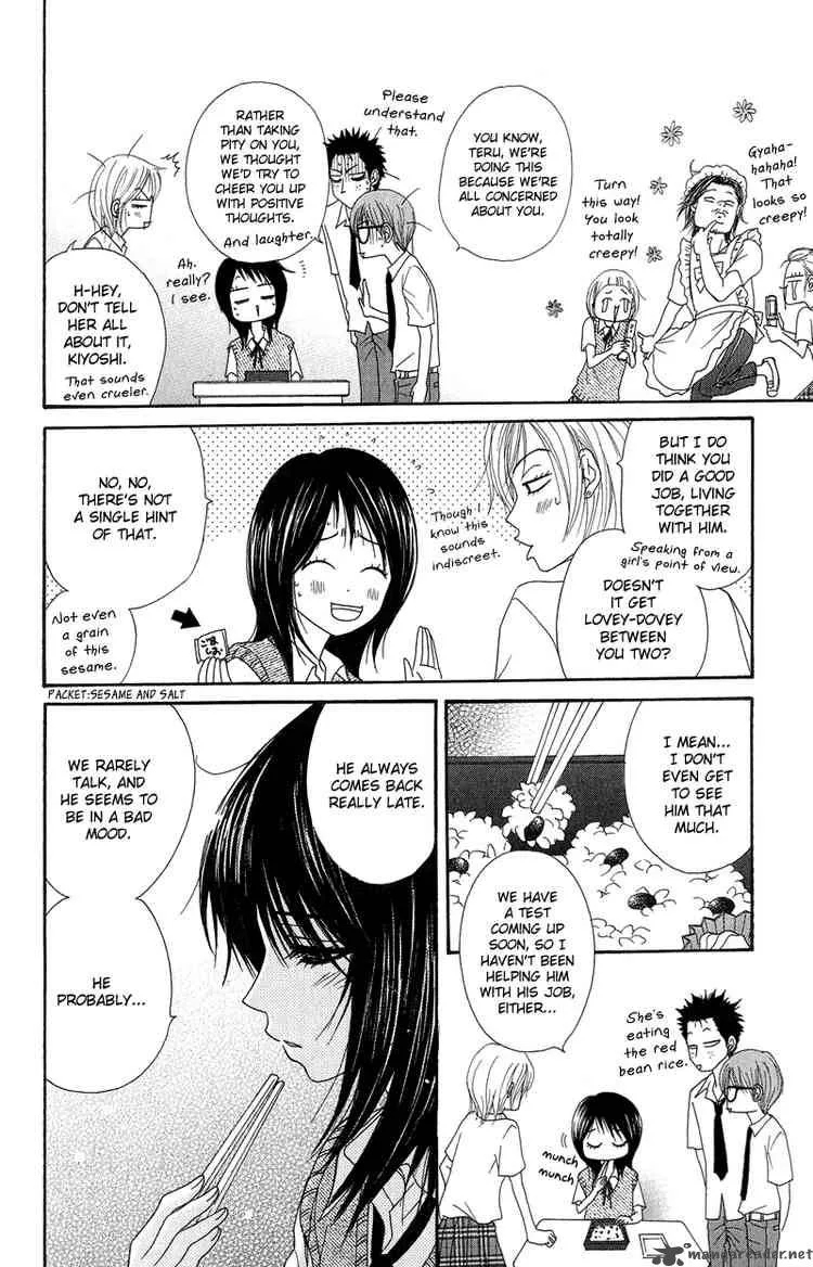 Dengeki Daisy Chapter 5 page 13