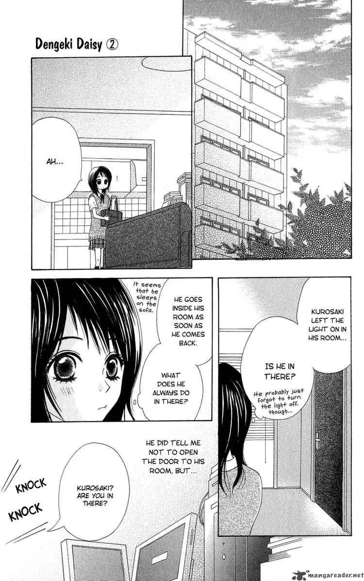 Dengeki Daisy Chapter 5 page 18