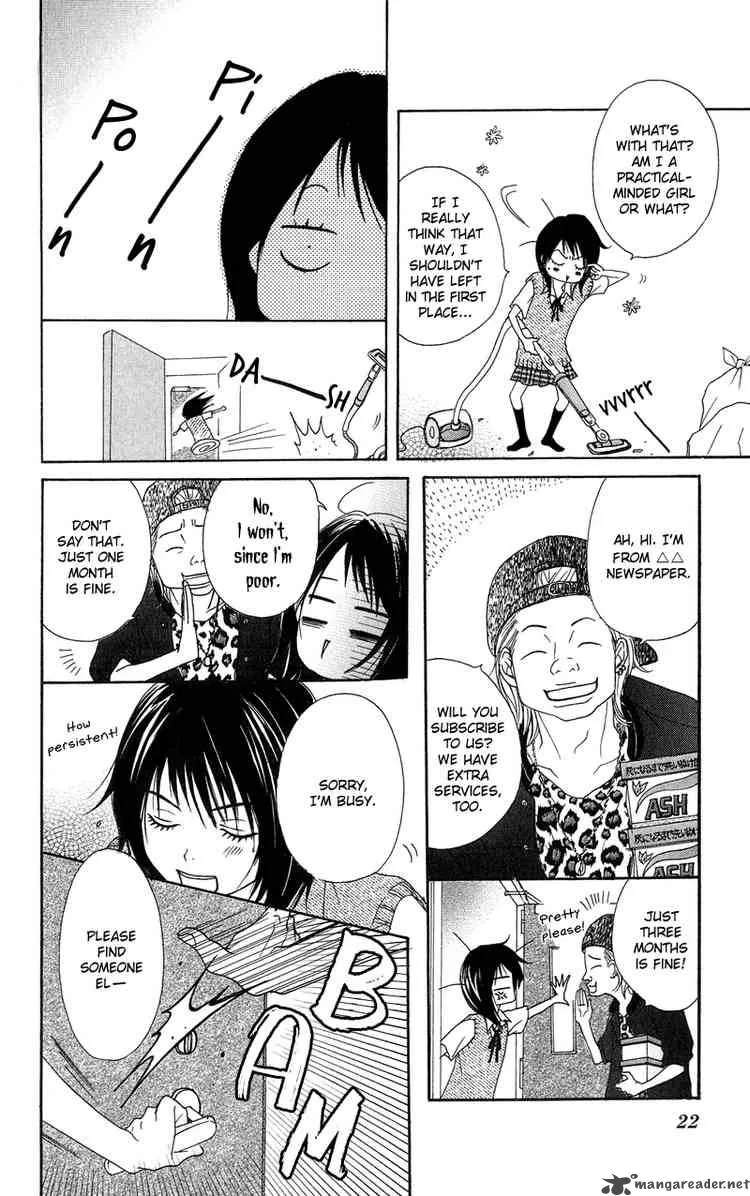 Dengeki Daisy Chapter 5 page 25