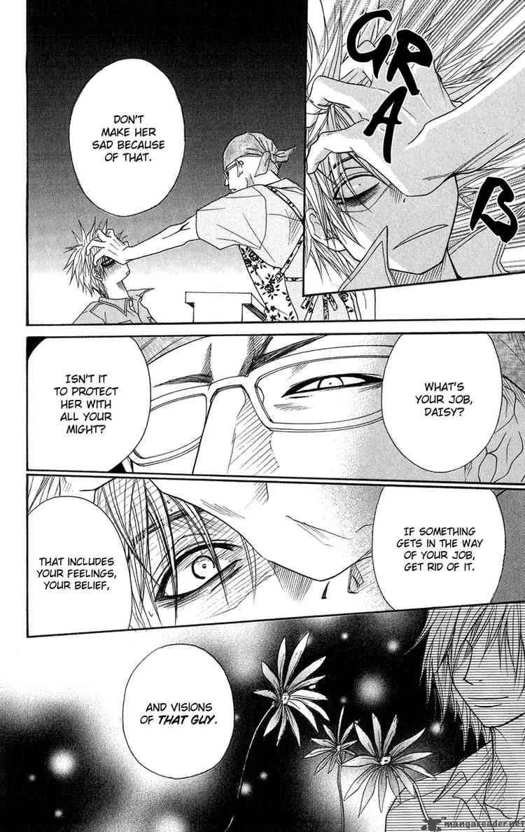 Dengeki Daisy Chapter 5 page 17