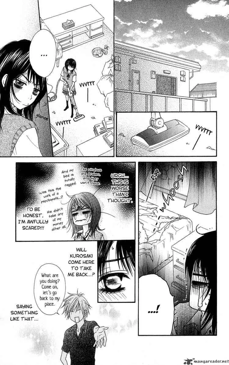 Dengeki Daisy Chapter 5 page 24