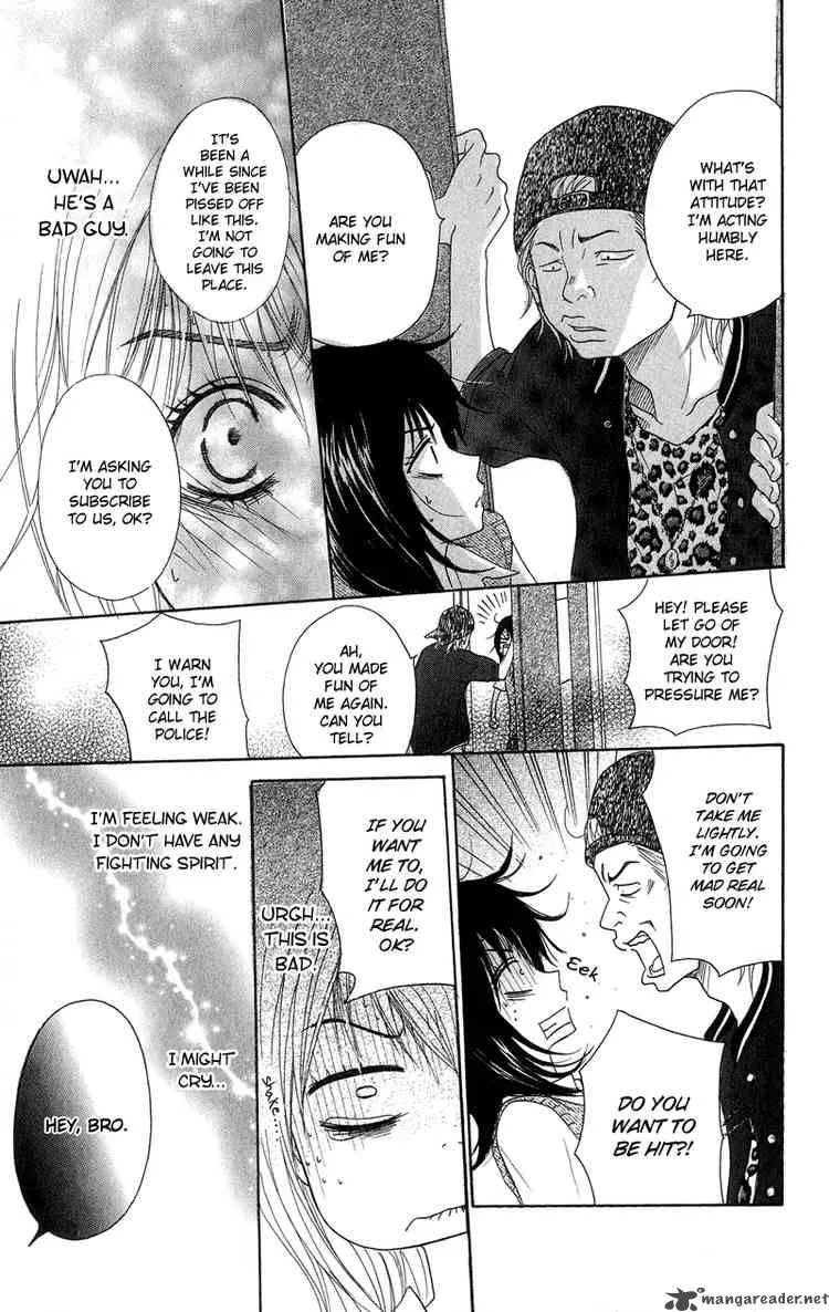 Dengeki Daisy Chapter 5 page 26