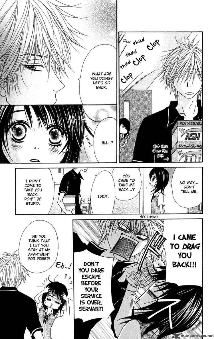 Dengeki Daisy Chapter 5 page 28