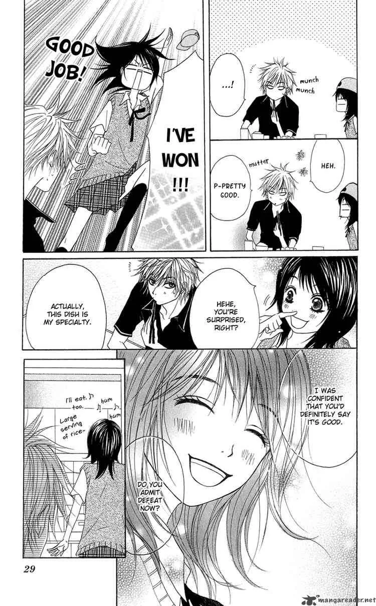 Dengeki Daisy Chapter 5 page 32