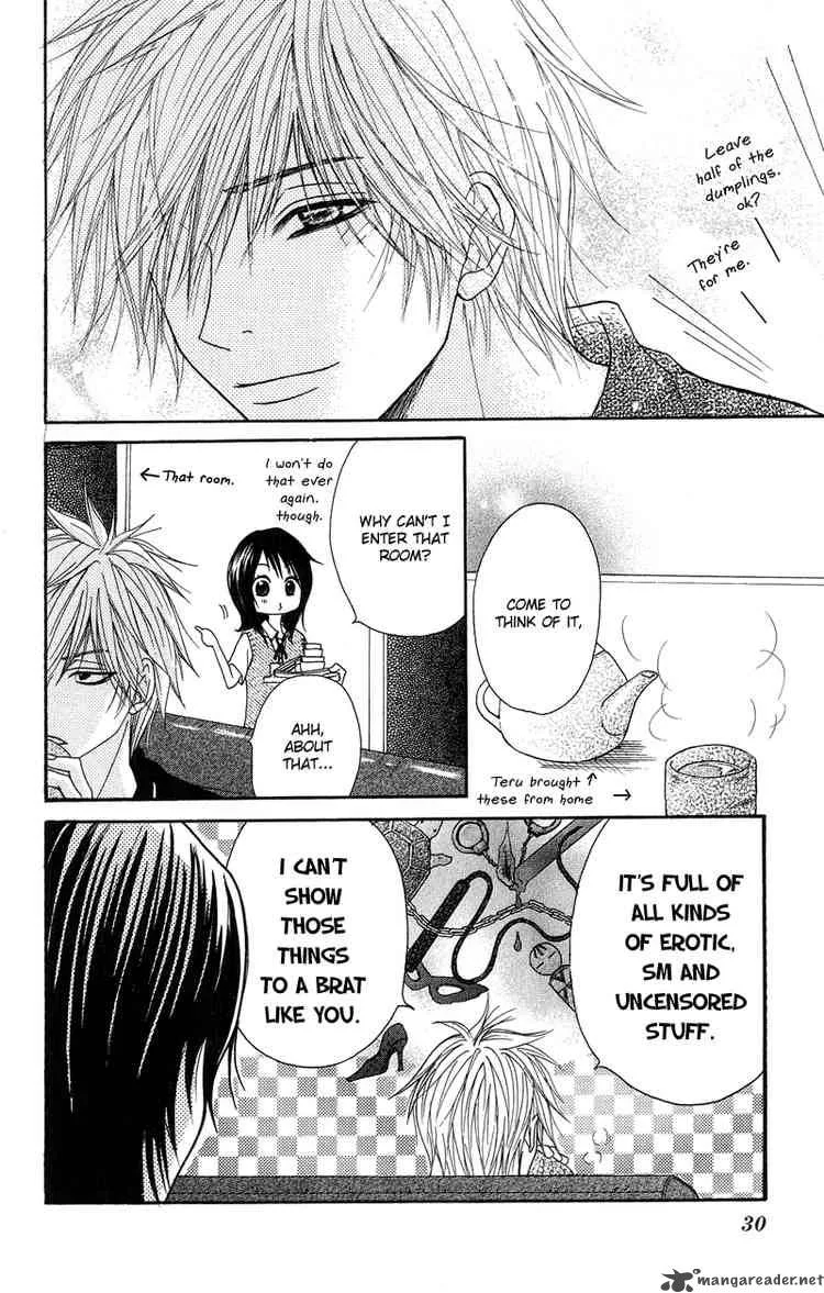 Dengeki Daisy Chapter 5 page 33