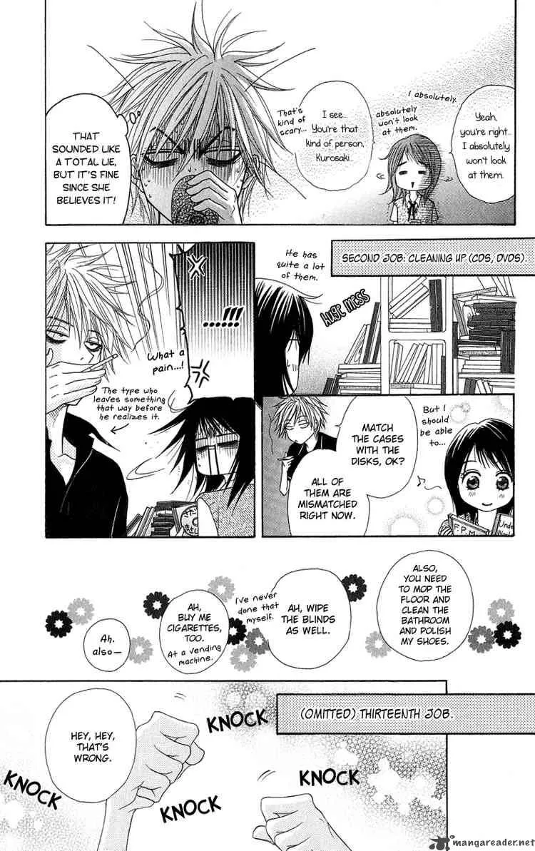 Dengeki Daisy Chapter 5 page 34