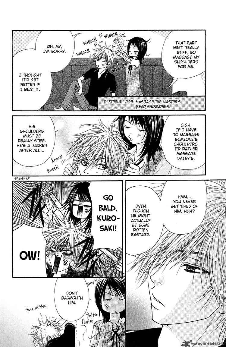 Dengeki Daisy Chapter 5 page 35