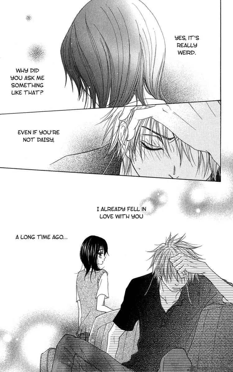 Dengeki Daisy Chapter 5 page 40
