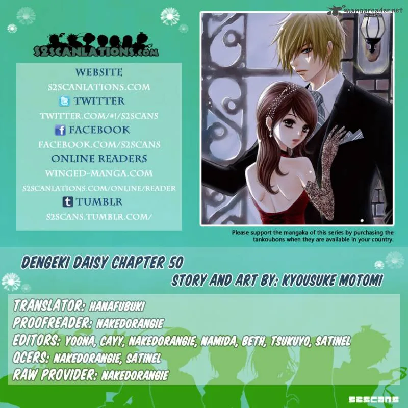 Dengeki Daisy Chapter 50 page 1