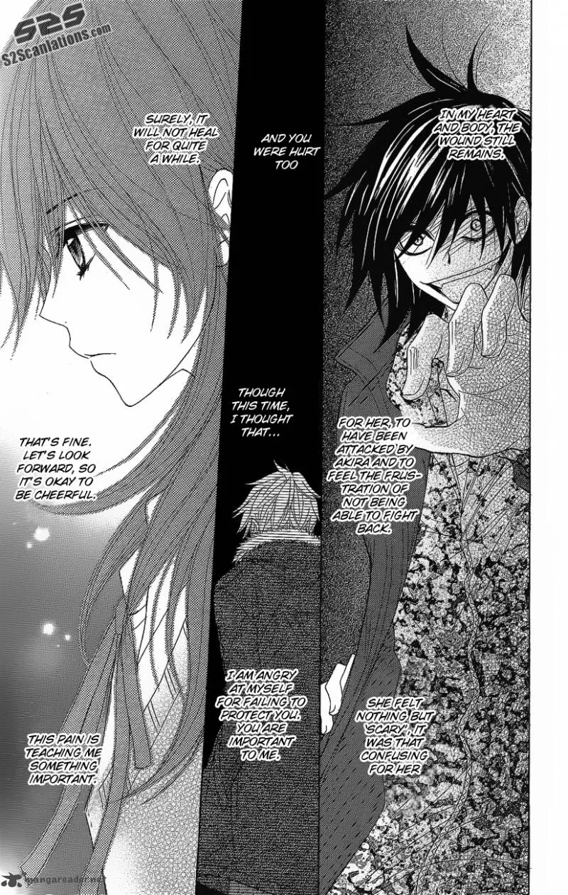 Dengeki Daisy Chapter 50 page 15