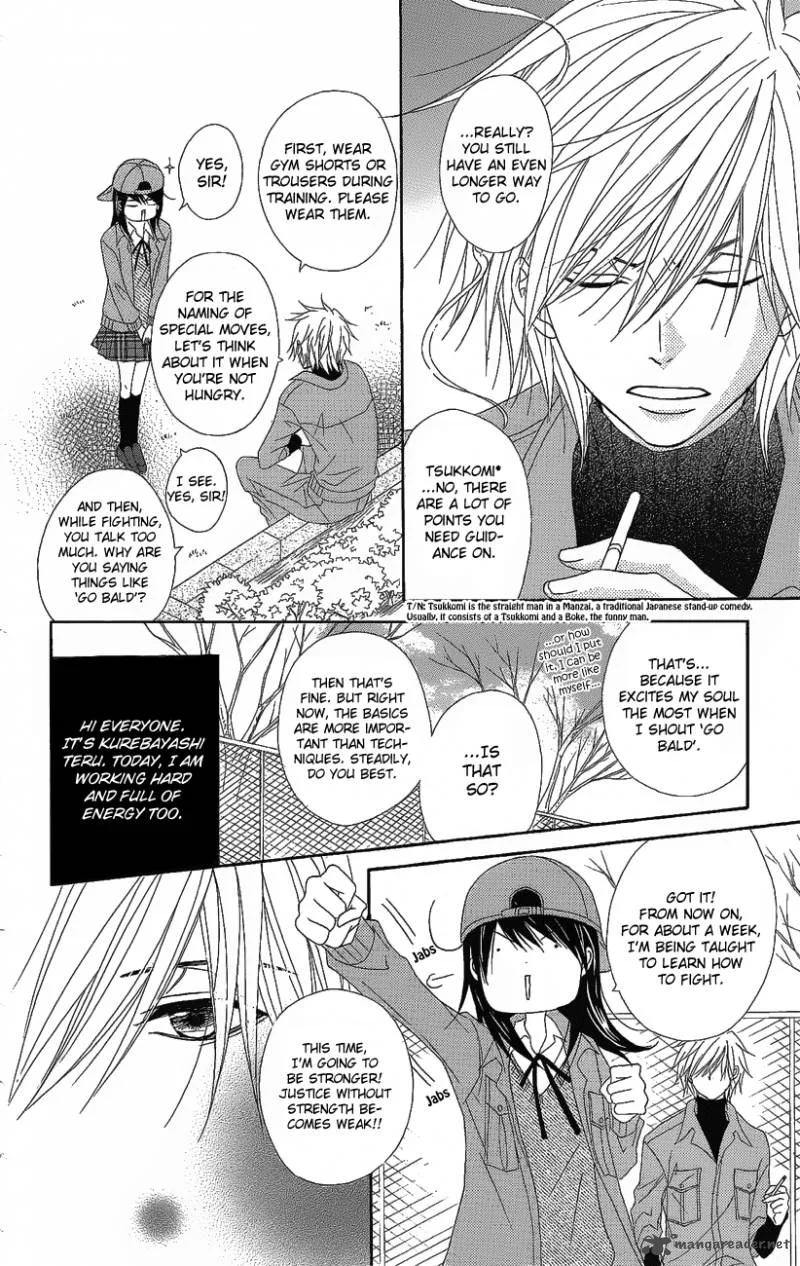 Dengeki Daisy Chapter 50 page 12