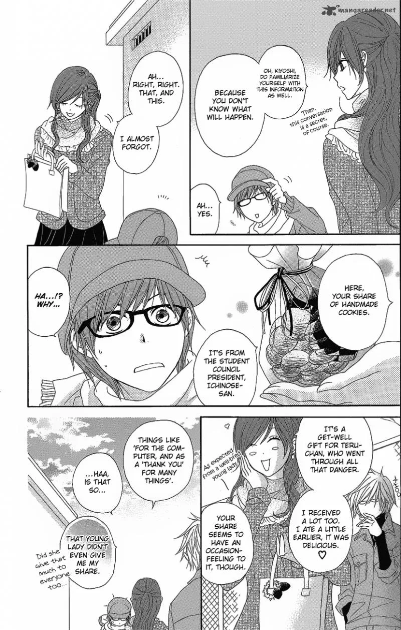 Dengeki Daisy Chapter 50 page 24