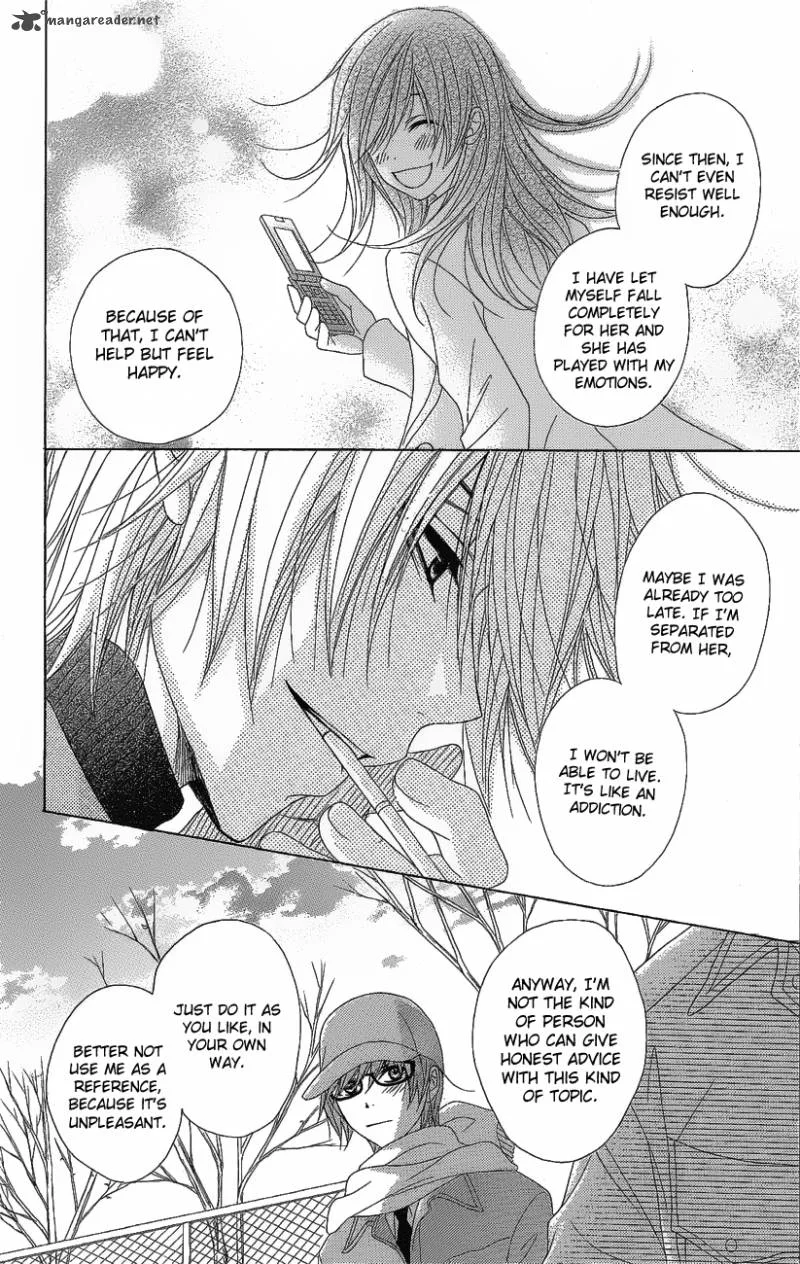 Dengeki Daisy Chapter 50 page 32