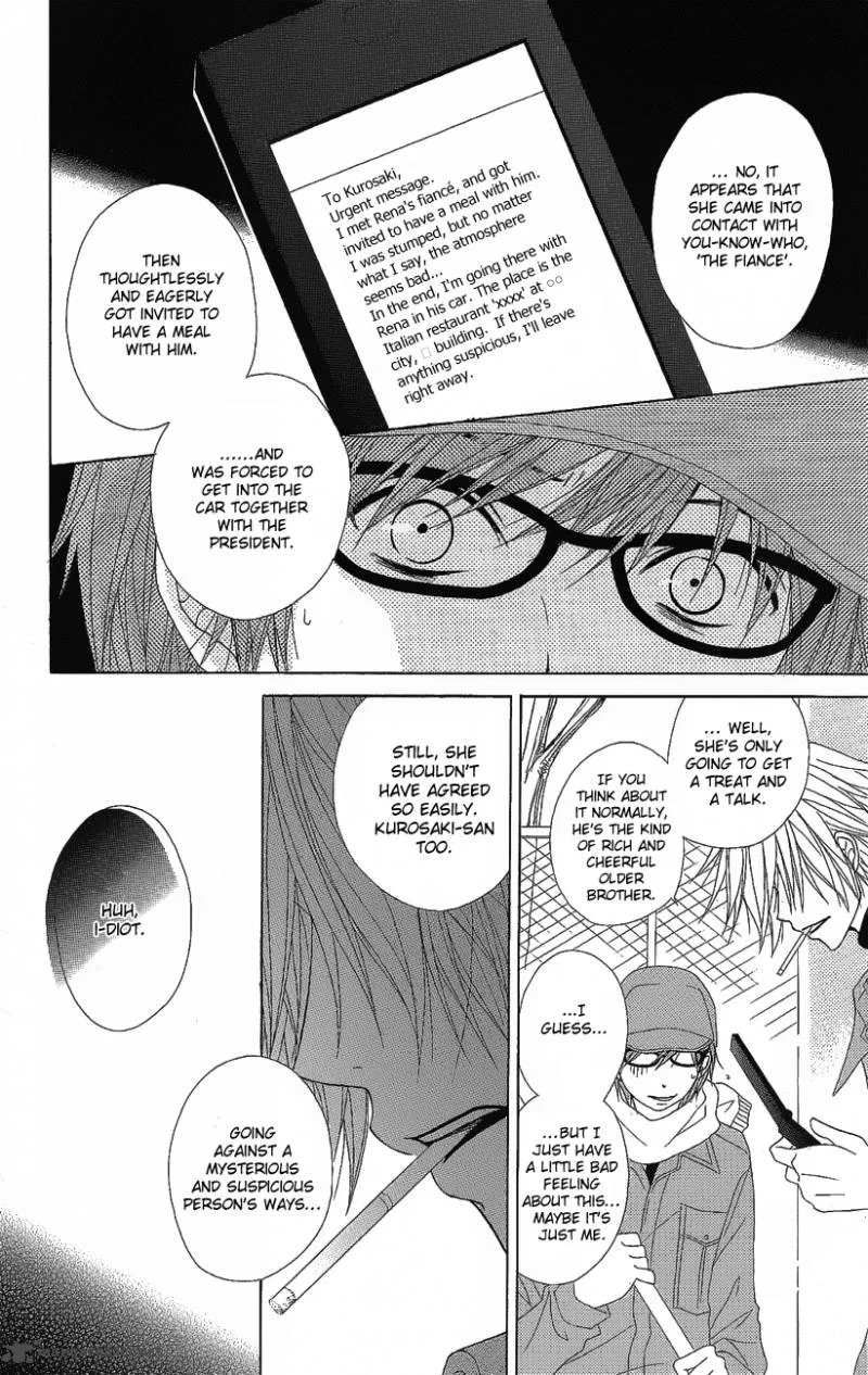 Dengeki Daisy Chapter 50 page 42