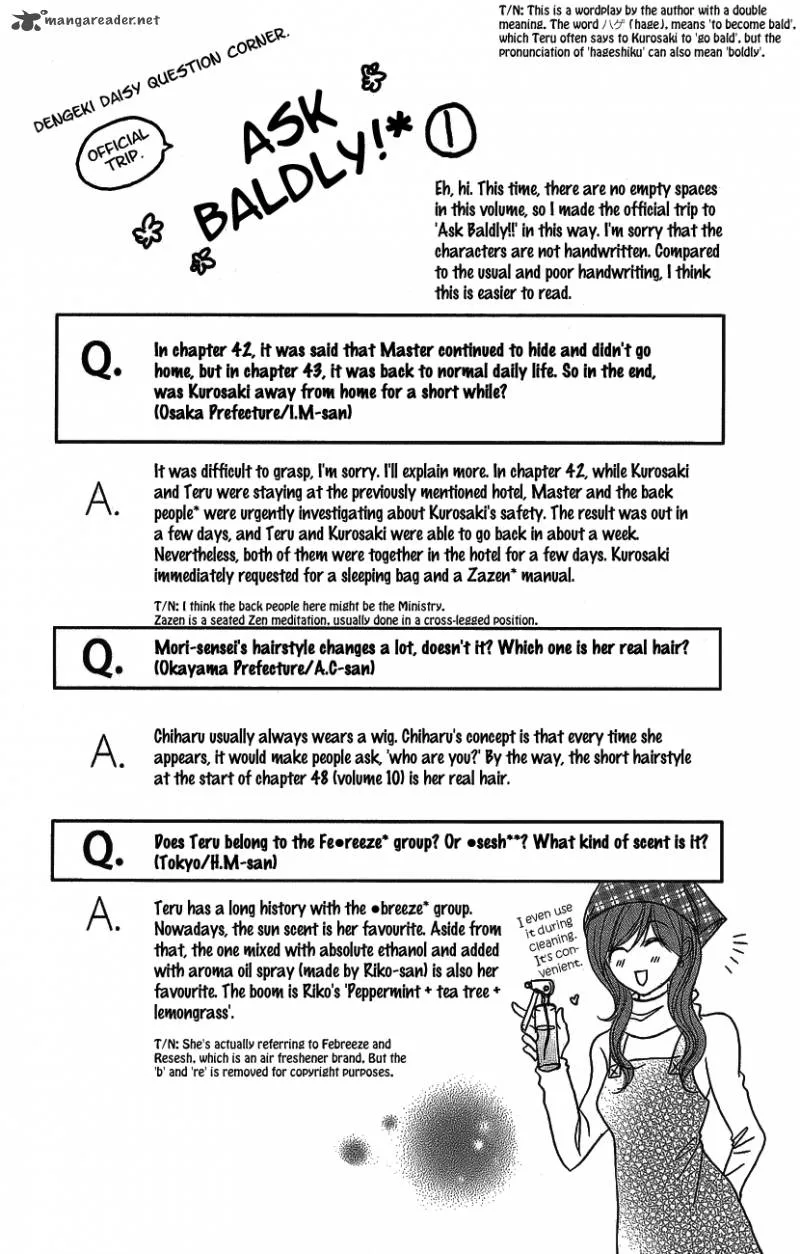 Dengeki Daisy Chapter 50 page 44