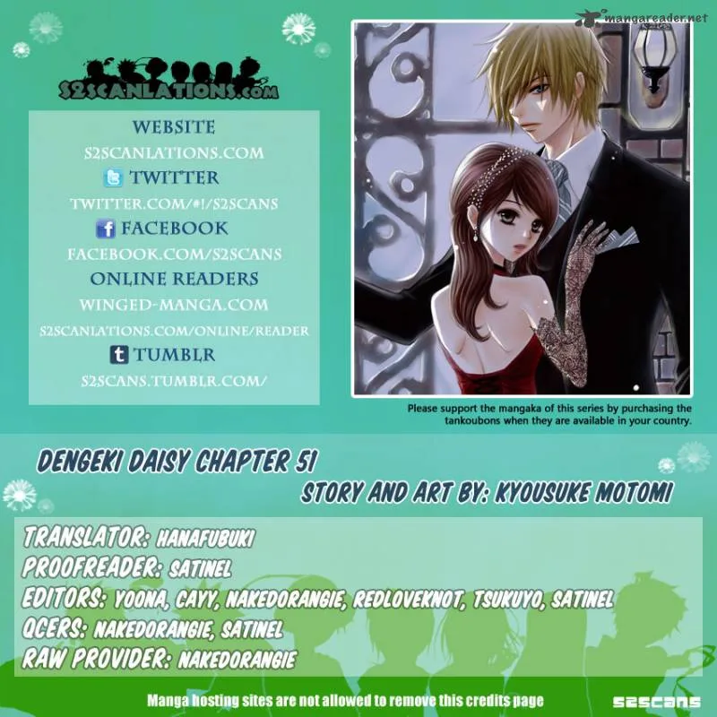Dengeki Daisy Chapter 51 page 1