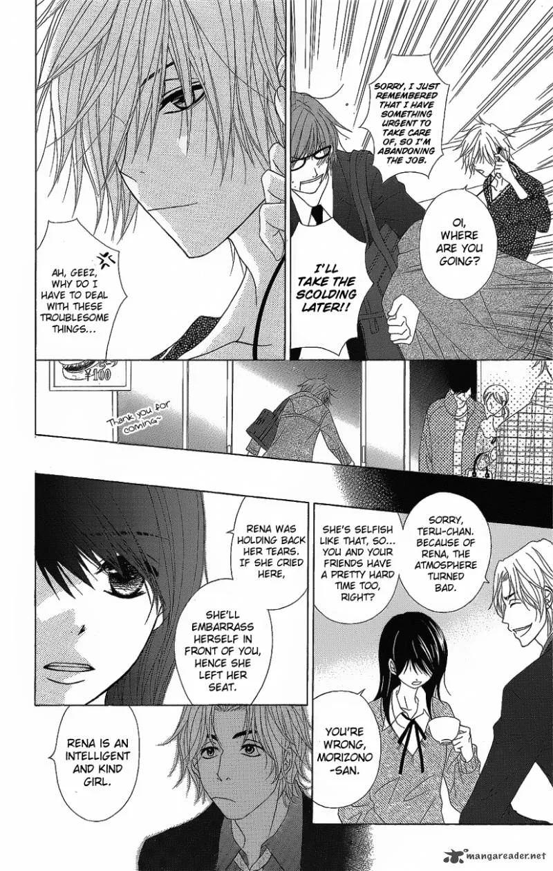 Dengeki Daisy Chapter 51 page 17