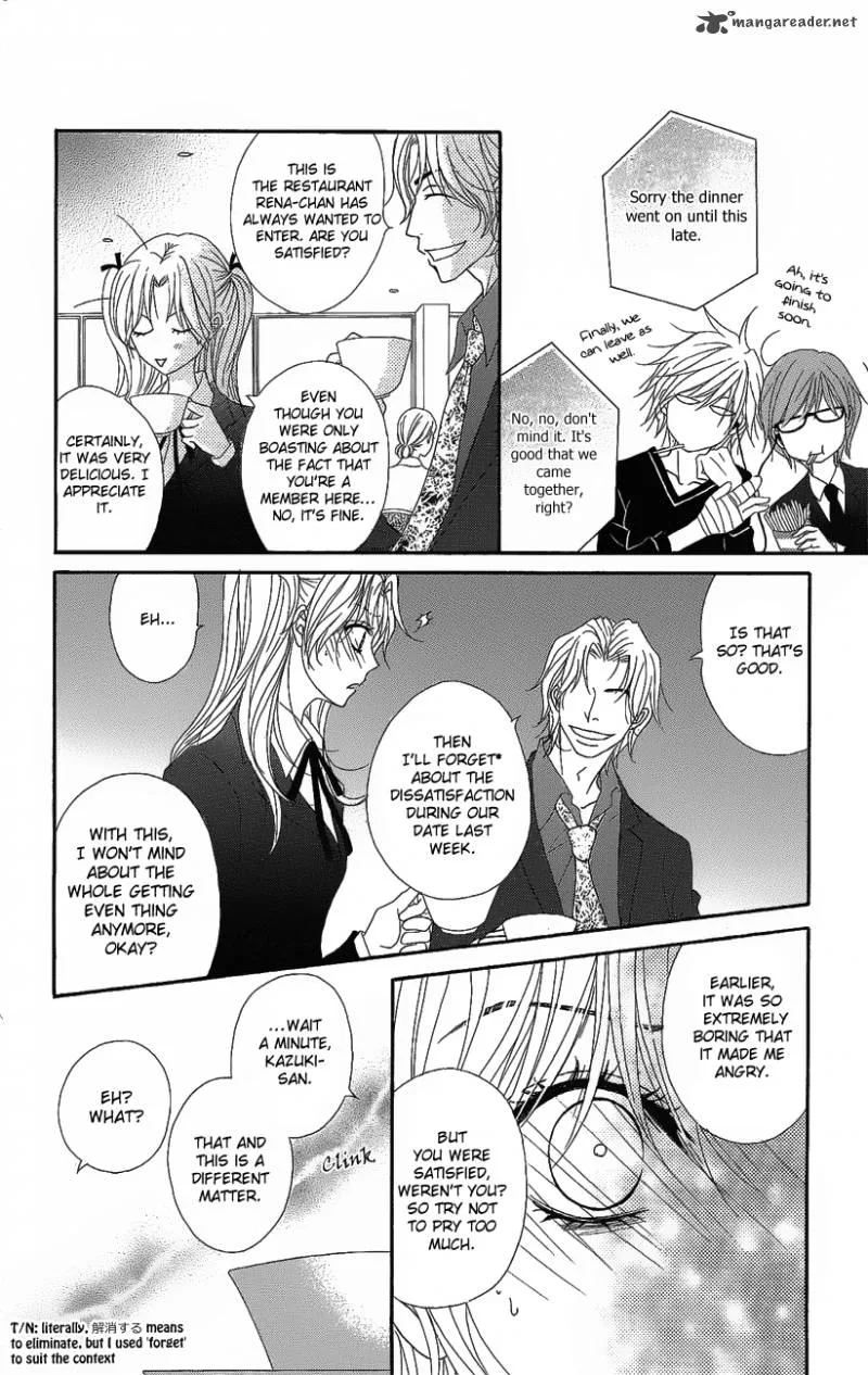 Dengeki Daisy Chapter 51 page 13