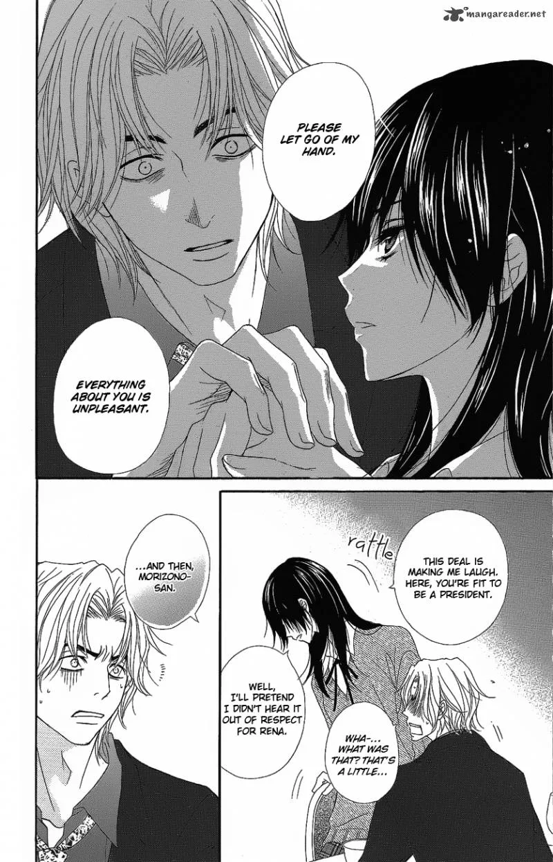 Dengeki Daisy Chapter 51 page 25