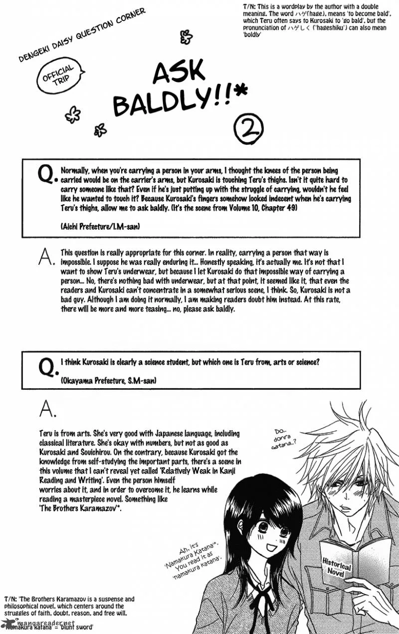 Dengeki Daisy Chapter 51 page 3