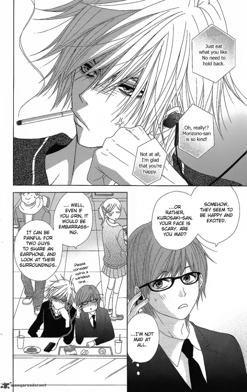 Dengeki Daisy Chapter 51 page 7