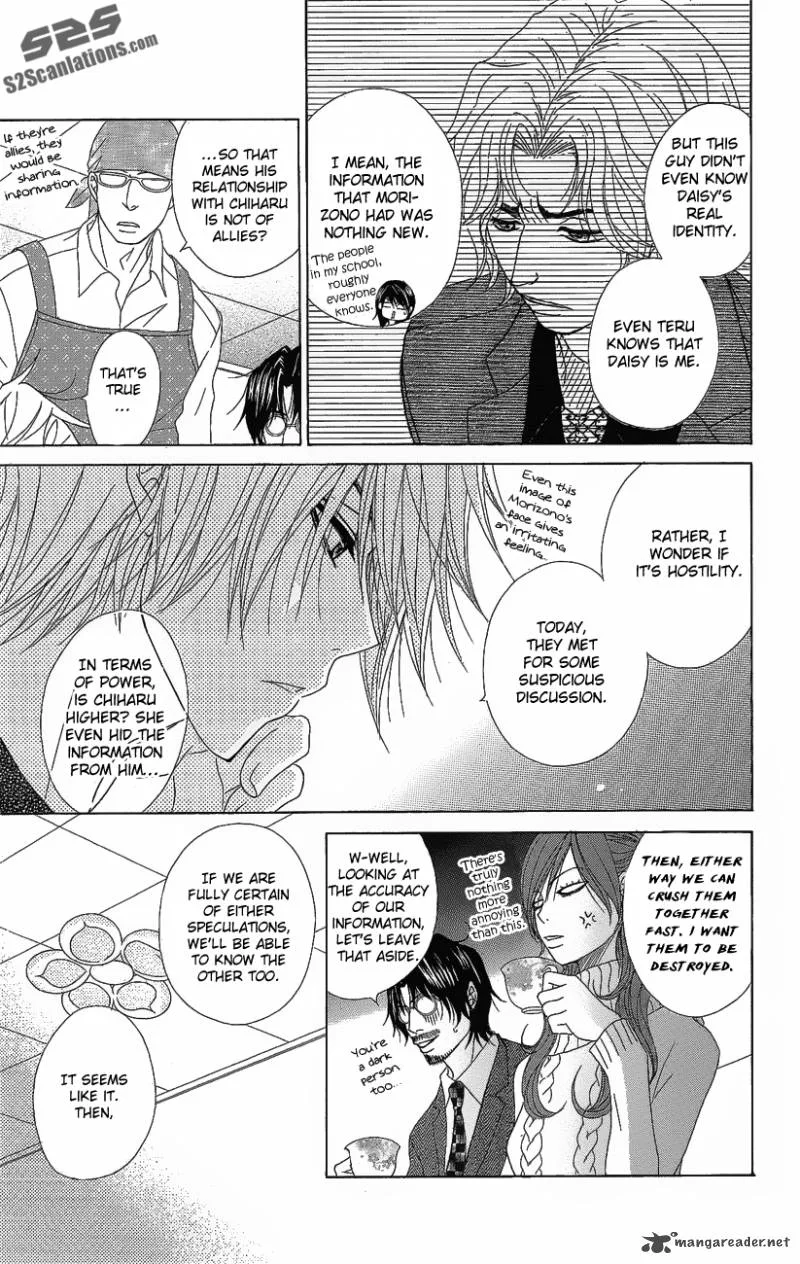 Dengeki Daisy Chapter 51 page 34