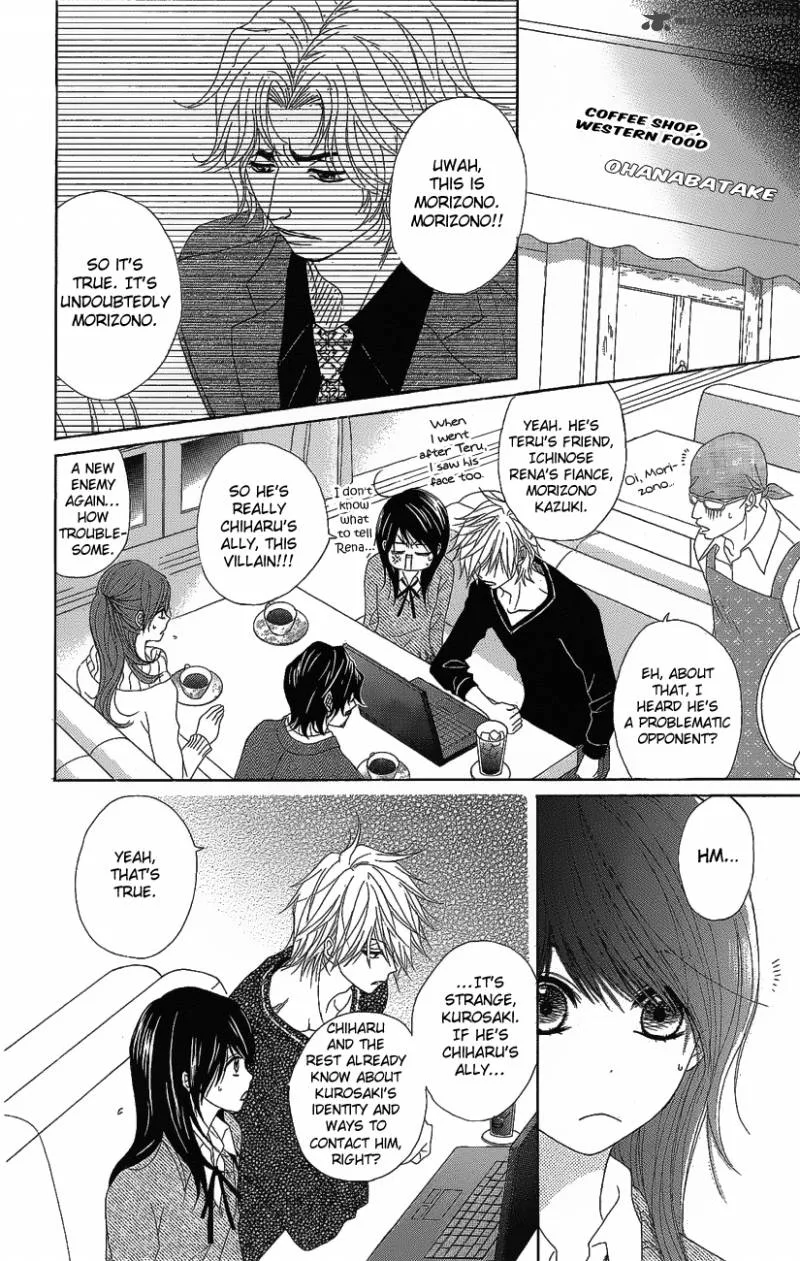 Dengeki Daisy Chapter 51 page 33