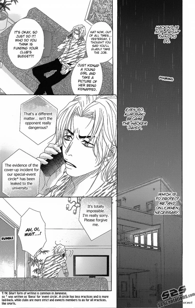Dengeki Daisy Chapter 51 page 36
