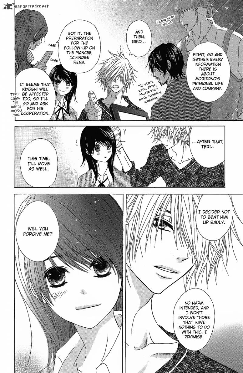 Dengeki Daisy Chapter 51 page 35
