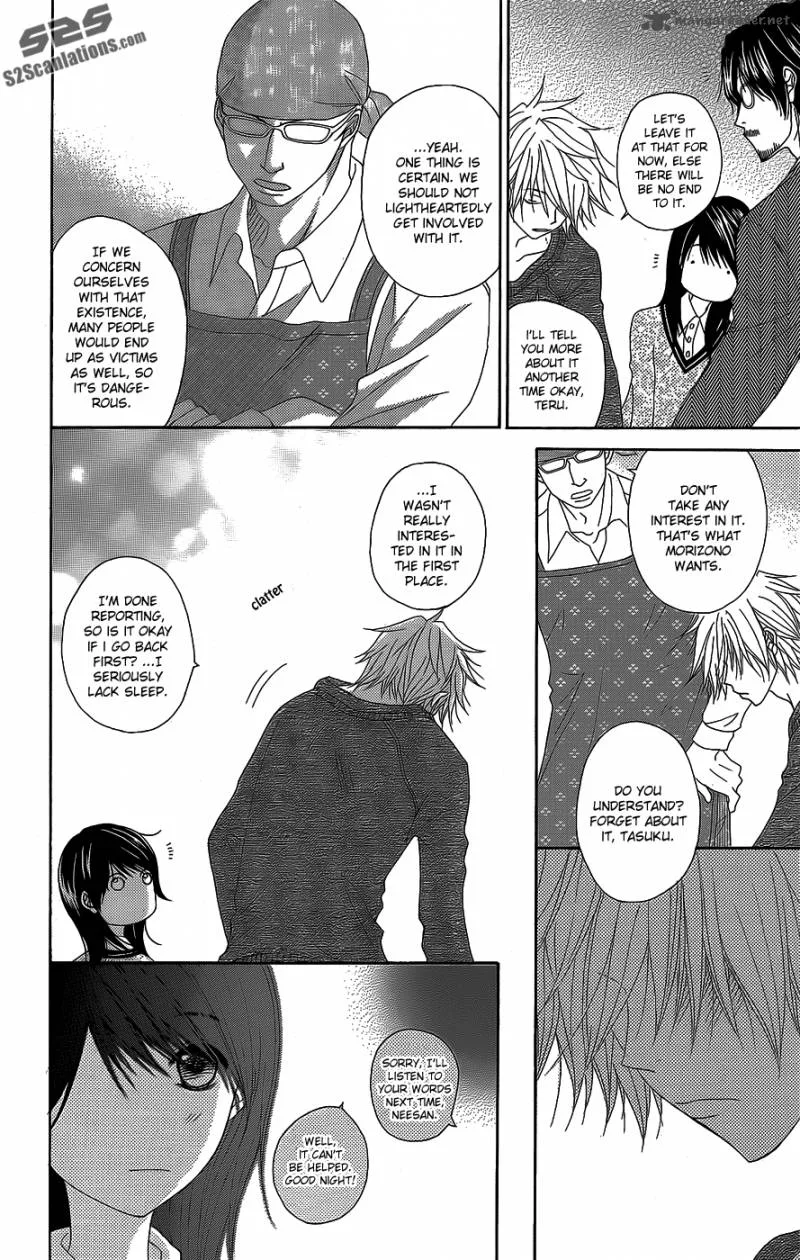 Dengeki Daisy Chapter 52 page 15