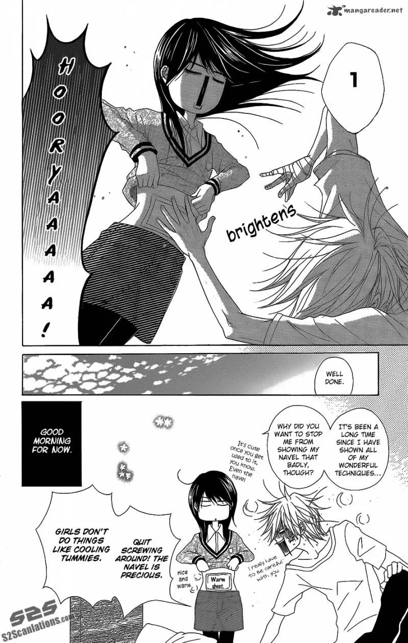 Dengeki Daisy Chapter 52 page 5