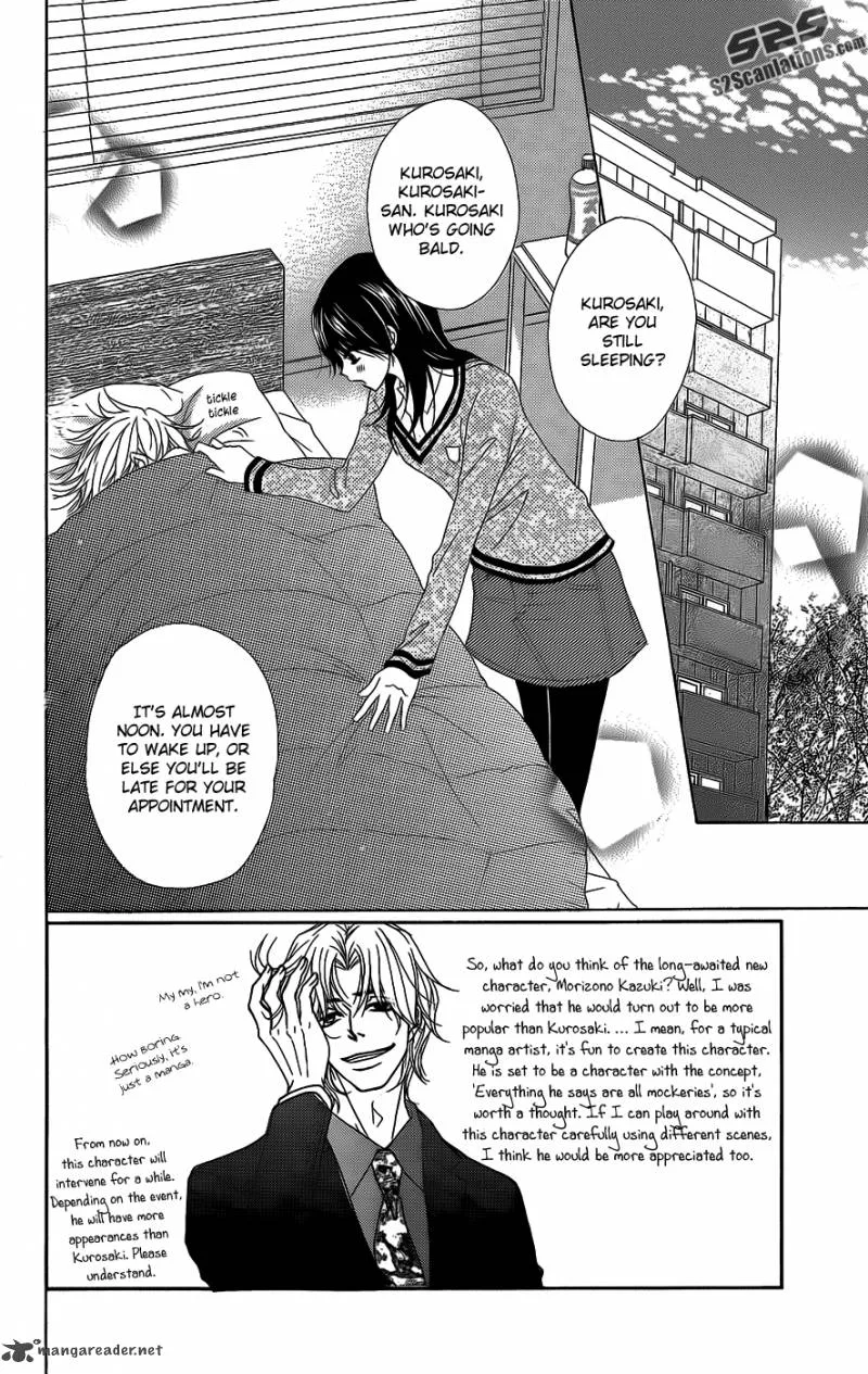 Dengeki Daisy Chapter 52 page 3