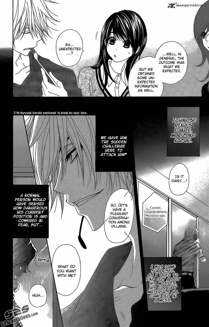 Dengeki Daisy Chapter 52 page 7
