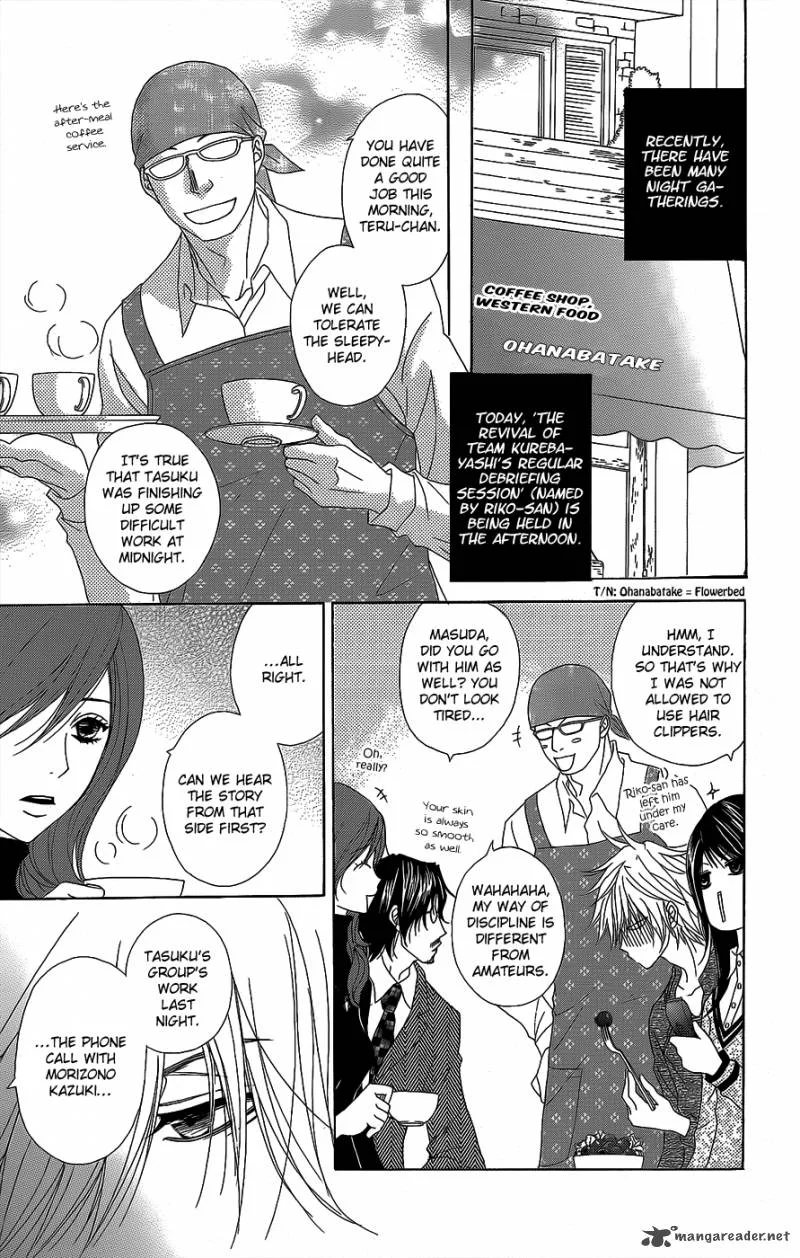 Dengeki Daisy Chapter 52 page 6
