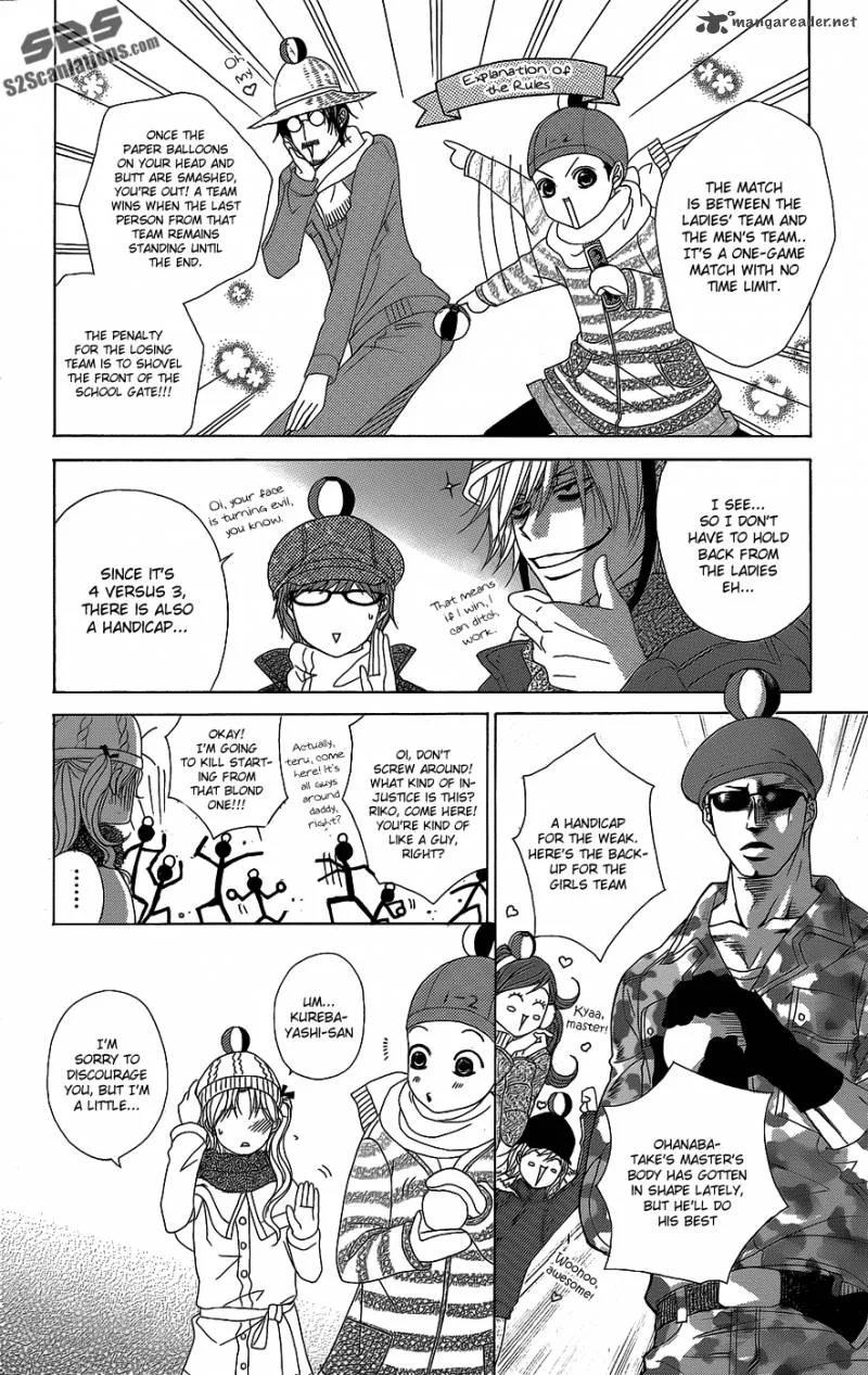Dengeki Daisy Chapter 52 page 23