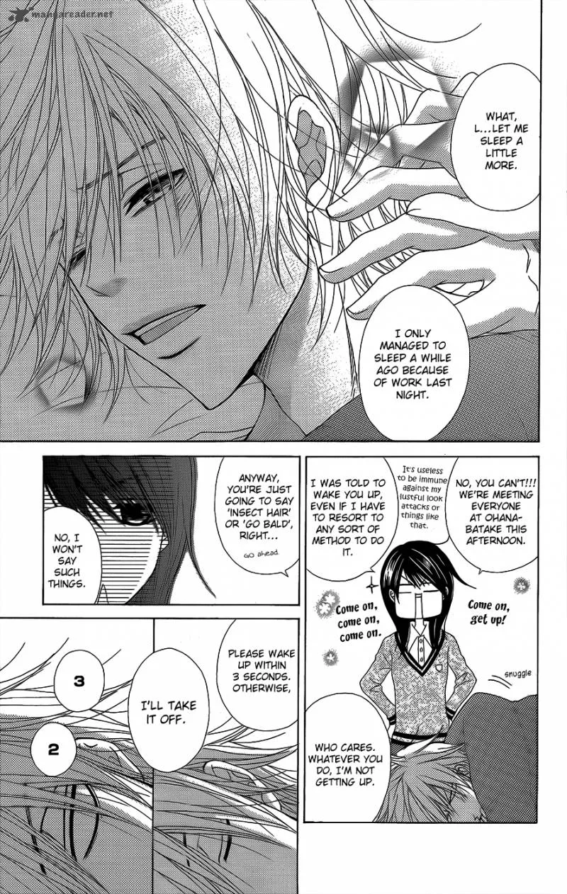 Dengeki Daisy Chapter 52 page 4