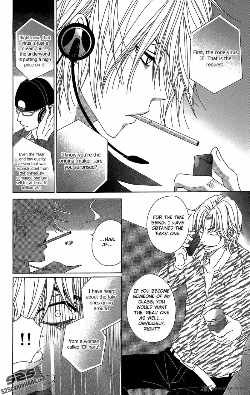 Dengeki Daisy Chapter 52 page 9
