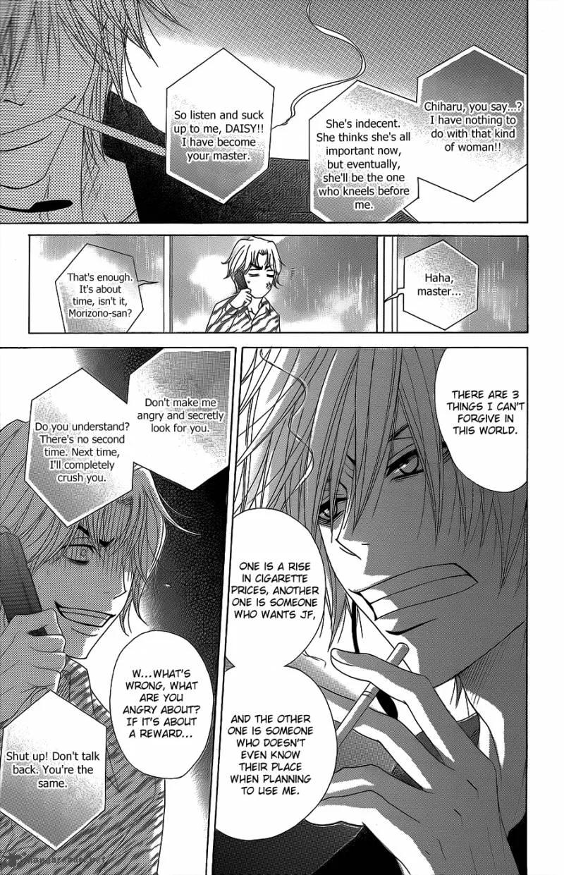 Dengeki Daisy Chapter 52 page 10