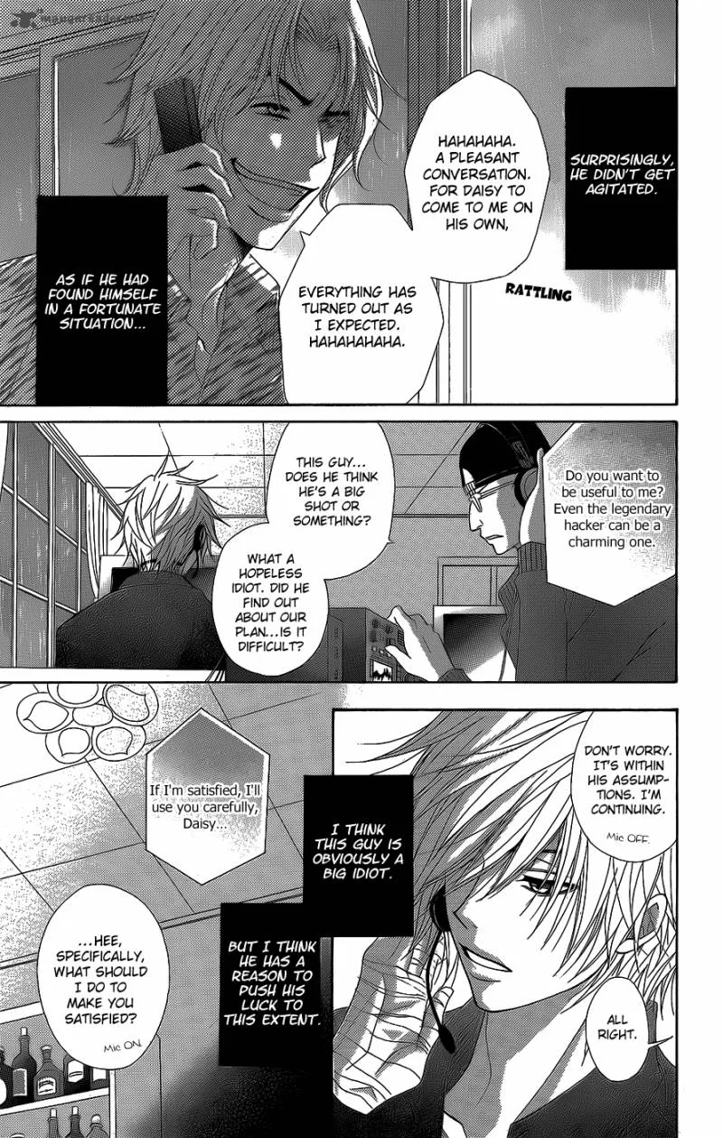 Dengeki Daisy Chapter 52 page 8