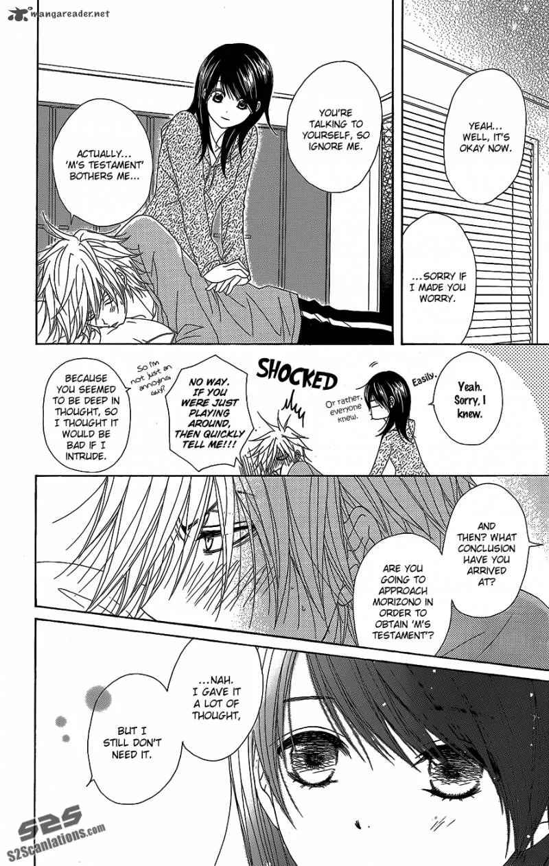 Dengeki Daisy Chapter 52 page 31