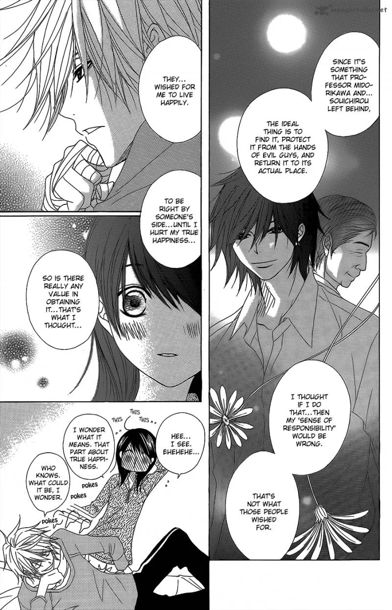 Dengeki Daisy Chapter 52 page 32