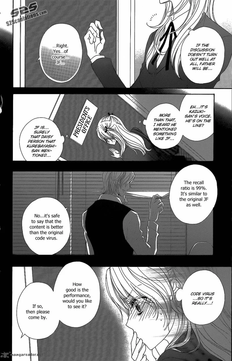Dengeki Daisy Chapter 52 page 35