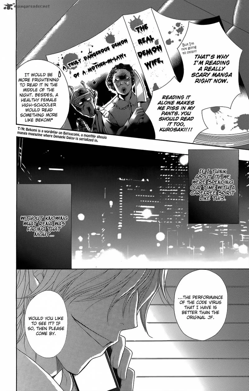 Dengeki Daisy Chapter 53 page 8
