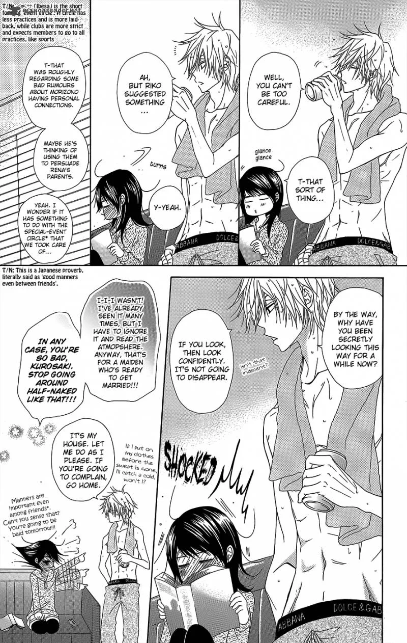 Dengeki Daisy Chapter 53 page 7